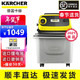 KÄRCHER 卡赫 KARCHER卡赫 家用无线锂电洗车机