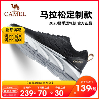 骆驼 CAMEL牌 骆驼 CAMEL运动鞋2022春夏新品轻便跑步  A012304075，黑色 男款 40码