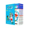 《哆啦A梦》（礼盒装、儿童彩色版、套装共6册）