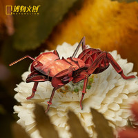 博物文创 纸屿自然·昆虫系列  昆虫拼插纸模 多款可选