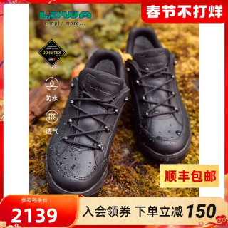 Lowa低帮战术鞋登山靴男renegade Ii Gtx Tf防水作战靴l 报价价格评测怎么样 什么值得买