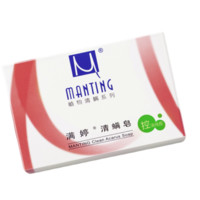 MANTING 满婷 控油祛痘清螨皂 100g*2