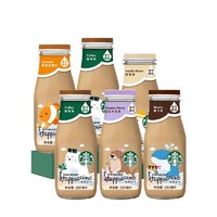 STARBUCKS 星巴克 星冰乐 咖啡饮料 混合口味 281ml*6瓶