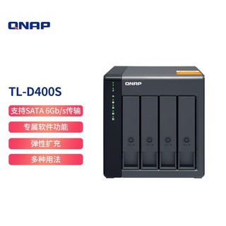 QNAP 威联通 TL-D400S四盘位多通道SATA 6Gb/s网络存储服务器扩充设备（无内置硬盘）