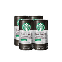 STARBUCKS 星巴克 派克市场 0糖0脂肪 黑咖啡饮料 228ml*4罐