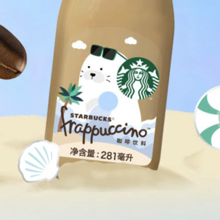 STARBUCKS 星巴克 星冰乐 咖啡饮料 咖啡味 281ml*6瓶 礼盒装