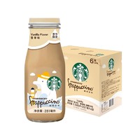 STARBUCKS 星巴克 星冰乐 咖啡饮料 香草味 281ml*6瓶 礼盒装