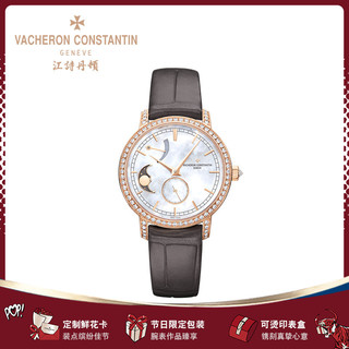 江诗丹顿 Vacheron Constantin 江诗丹顿传袭月相女式手表