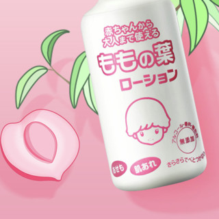 宇津 婴儿桃叶精华液体爽身粉 经典款 200ml