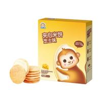 营养小新 夹心米饼