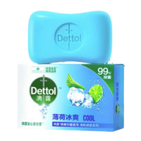 Dettol 滴露 清新焕肤系列薄荷冰爽健康抑菌香皂