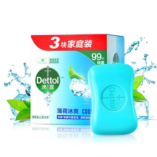 Dettol 滴露 清新焕肤系列薄荷冰爽健康抑菌香皂