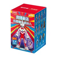 BLOKS 布鲁可积木 奥特曼系列  第一弹 光辉巨人 群星版