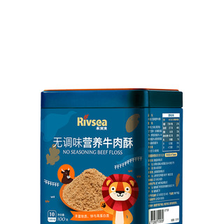 Rivsea 禾泱泱 无调味营养牛肉酥 100g