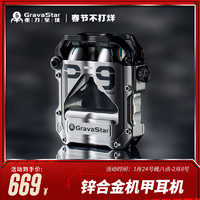 GravaStar 重力星球 P9 P7无线蓝牙耳机双耳入耳式耳机适用苹果华为