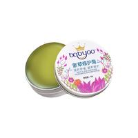 babygo 紫草修护膏