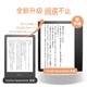 kindle Oasis3 7英寸墨水屏电子书阅读器 Wi-Fi 32GB 日版