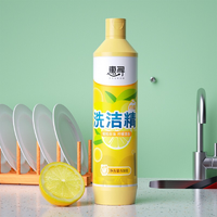 惠寻 柠檬洗洁精 500克*1瓶