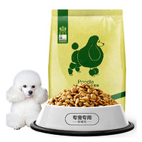 Navarch 耐威克 狗粮贵宾泰迪专用成犬狗粮2.5kg5kg10kg