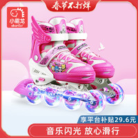 XIAOBALONG 小霸龙 溜冰鞋儿童全套装旱冰鞋男童女童小孩滑冰鞋大童初学者可调