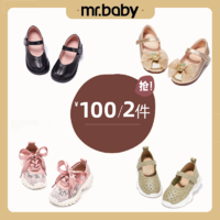 mr.baby 儿童鞋子