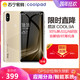 coolpad 酷派 Coolpad COOL 9A 4+64GB 全网通4G全面屏智能手机
