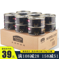 Myfoodie 麦富迪 泰国进口麦富迪猫罐头170g*12罐