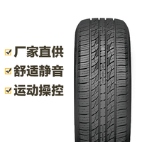 锦湖 轮胎 凯路得 KL33 235/55R18 104V XL  Kumho