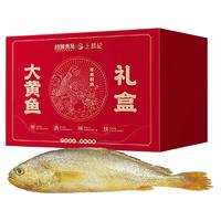 上麟记 黄鱼鲞 2kg 礼盒装