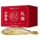 PLUS会员：上麟记 国产冷冻调味黄花鱼礼盒 净重2kg 4-6条