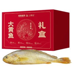 上麟记 国产冷冻调味黄花鱼礼盒（黄鱼鲞）净重2kg 4-6条
