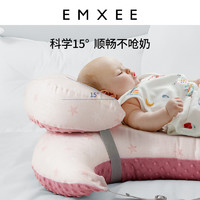 EMXEE 嫚熙 哺乳枕头喂奶神器婴儿抱娃枕睡侧躺抱抱托坐月子护腰椅垫躺喂