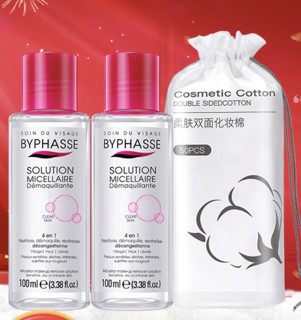 BYPHASSE 蓓昂斯 净颜卸妆水 100ml*2+卸妆棉 50片