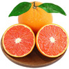 京觅 中华红血橙 单果果重130-180g 2.5kg