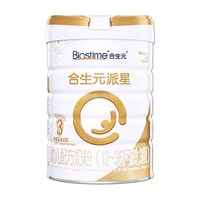 BIOSTIME 合生元 派星系列 国行版 婴儿奶粉 1段 800g*2罐+较大婴儿奶粉 2段 800g*2罐+幼儿奶粉 3段 800g*2罐