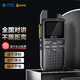 中国移动 公网对讲机全国不限距离4G插卡 和对讲C21