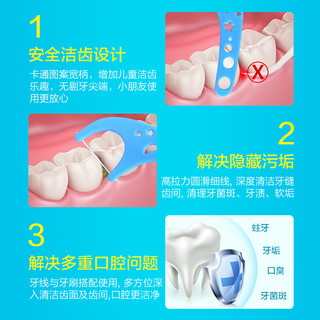 kensuka 健舒佳 儿童牙线棒 超细滑安全护理牙线宝宝清洁齿缝专用剔牙签 50支/盒