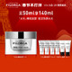 FILORGA 菲洛嘉 水光睡眠面膜 50ml（赠 同款15ml*4+十全大补面膜15ml*2）