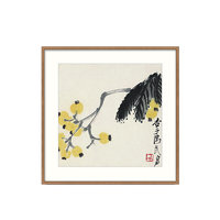 ZEN'S BAMBOO 橙舍 齐白石《枇杷图》60x60cm 宣纸 胡桃色实木框