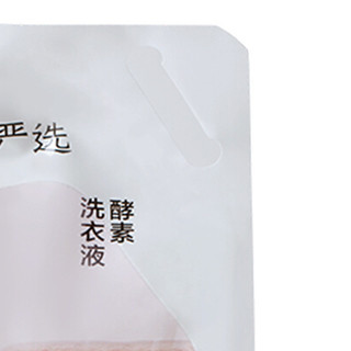 YANXUAN 网易严选 酵素洗衣液 1kg/袋