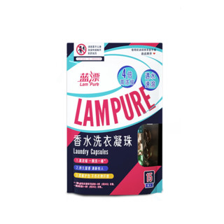 Lam Pure 蓝漂 洗衣凝珠 15颗