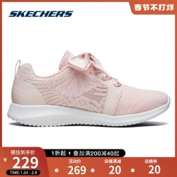 斯凯奇真鞋和高仿的区别,货比三家很重要  第2张