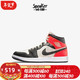 NIKE 耐克 Nike耐克 Air Jordan 1 Mid AJ1 黑白红复古中帮篮球鞋 DQ6078-100 36