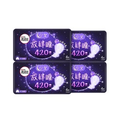 kotex 高洁丝 放肆睡超长夜用卫生巾 420mm 4片*4包