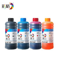 CHG 彩格 2132 打印机墨水 250ml 四色可选 单瓶装