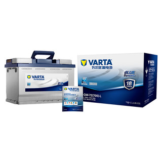 VARTA 瓦尔塔 汽车电瓶蓄电池蓝标072-20 12V 适用高尔夫6斯柯达昊锐途观标致508 以旧换新上门安装