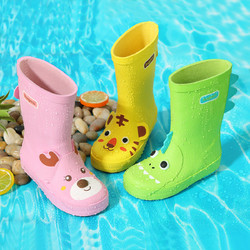 hugmii 哈格美儿童雨鞋男童女童橡胶雨靴宝宝幼卡通造型水鞋