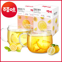 Be&Cheery; 百草味 蜂蜜柚子茶420g果酱茶泡水冷热饮品冲泡柠檬水果茶花茶袋装