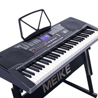 美科 MK-975 61键钢琴键多功能智能电子琴儿童初学乐器 连接U盘手机pad带琴架