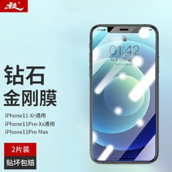 暴走 苹果11/XR钢化膜 iphone11/XR保护膜 全屏高清防碎边防指纹手机贴膜 全屏黑色